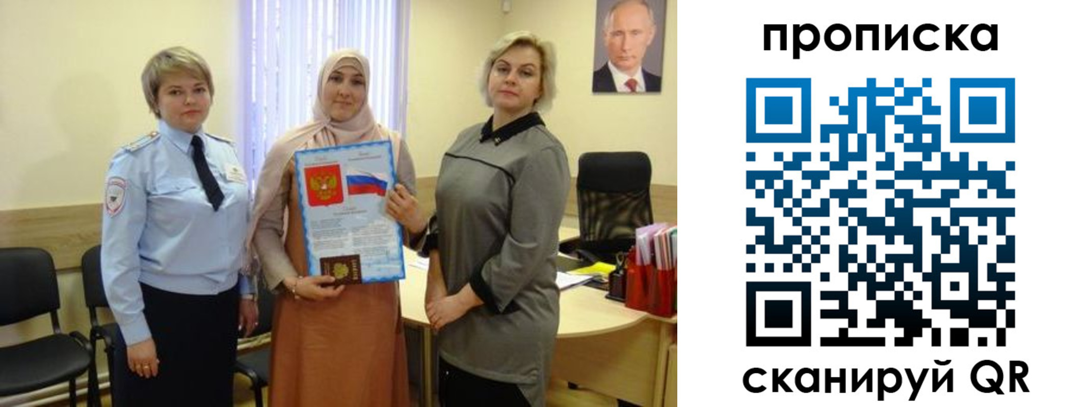 прописка от собственника в Ижевске