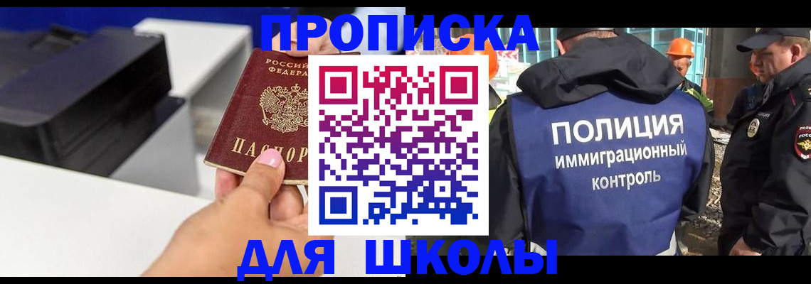 регистрация для дет. сада в Ижевске
